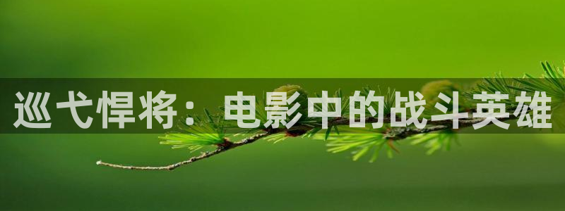 新闻图片