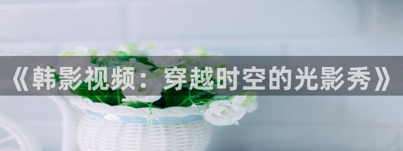 新闻图片