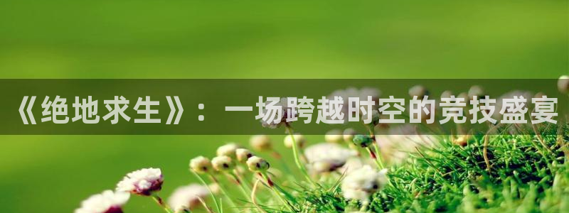 新闻图片