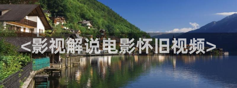 新闻图片
