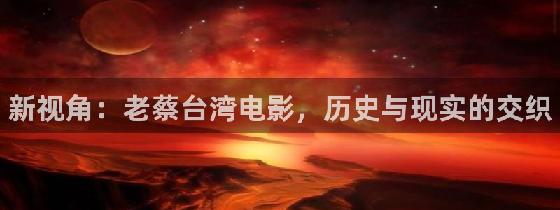新闻图片