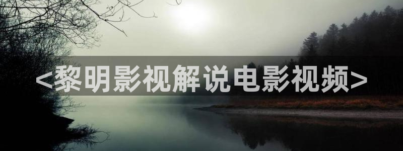 新闻图片