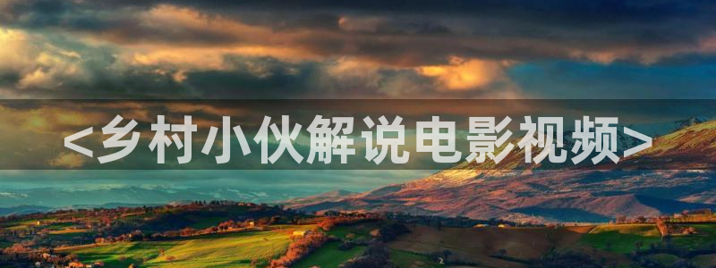 新闻图片