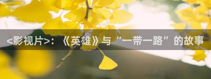 新闻图片