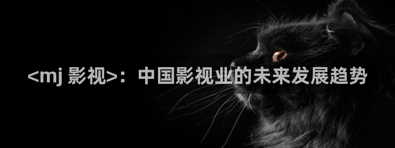 茄子视频
