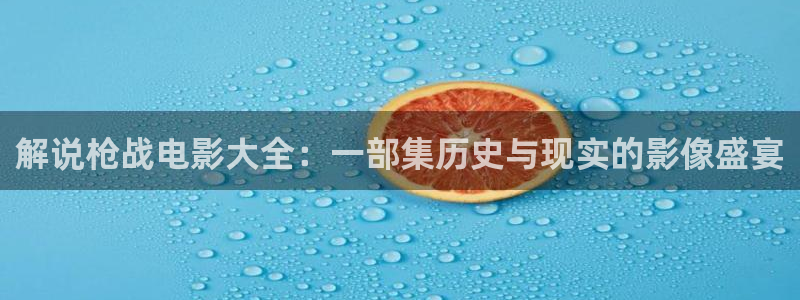 四虎茄子视频