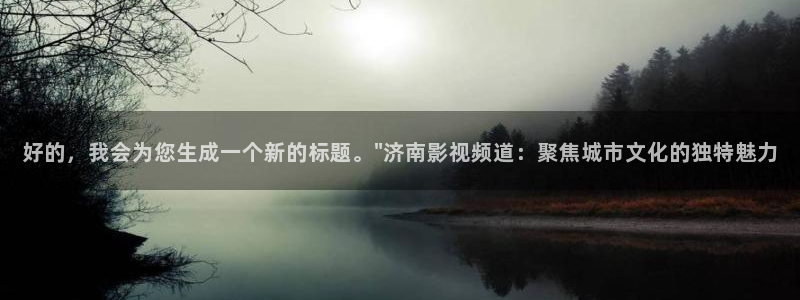 樱花视频茄子视频