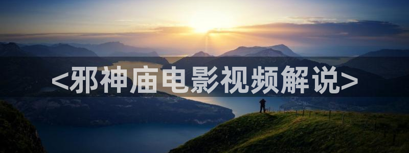 qiezi茄子视频