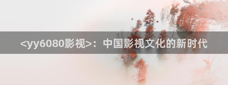茄子视频色版