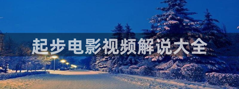 樱花视频茄子视频