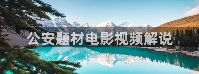 新闻图片