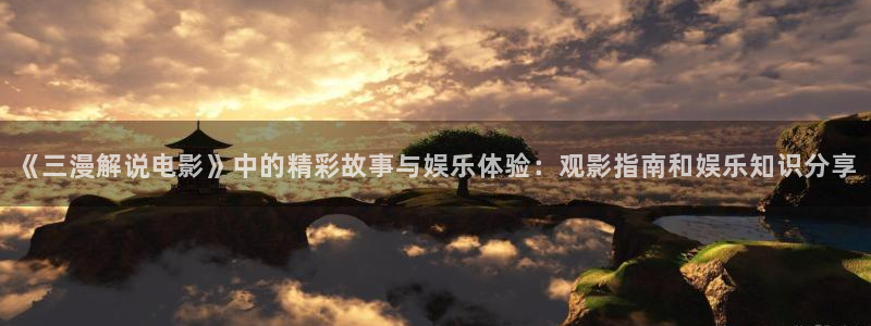 新闻图片